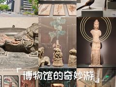 -四川大学博物馆