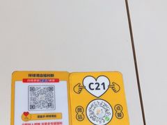 -蔡澜点心·粤菜(月星环球港店)