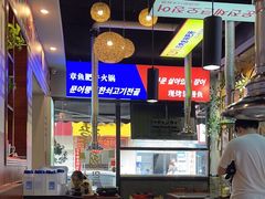 -韩一馆(吉大店)