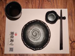 -藤原布二·大正创意料理(五台山店)