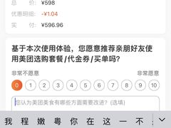 -元通寿司(地标店)
