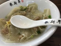 传统小馄饨-朱新年·苏式汤团·面点(北寺塔店)