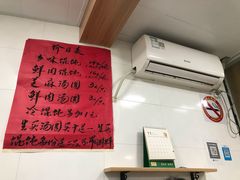 -古徽州馄饨店(宝安路店)