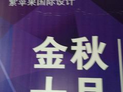 -紫苹果装饰·别墅大宅设计