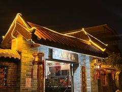 -周大娘牛乳(旧寨古村总店)