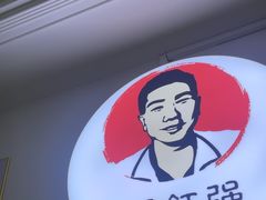 -张钰强中医正骨推拿连锁(华发商都店)