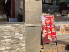 -李氏憨粑粑(官渡古镇店)