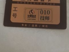 -华夏良子·足道SPA艾灸(金皇大厦店)