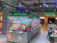 -幻物社(万象天地店)
