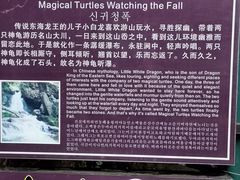 -藏龙百瀑风景区