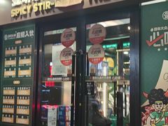 -曼听小寨海鲜烧烤·大连辣炒大王(盖州街店)