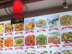 -食鸡公社辣子鸡·潍坊菜·烧烤