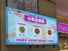 -鸡遇虾煲干锅火锅(小寨金莎店)