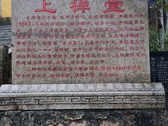 -九华山风景区月身宝殿