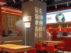 -朴大叔拌饭(上海金山万达店)
