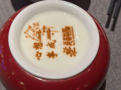 -花家怡园(四合院总店)