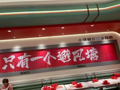 -避风塘·金牌店·夜宵(金玉兰店)