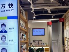 -方快-照相馆(金桥国际店)
