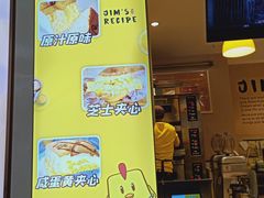 -小熊吉姆(kkone店)