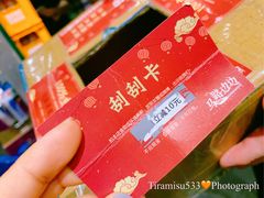 -马路边边串串香(双井直营店)