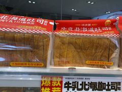 -味多美(江安路店)