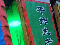 -大海碗·炸酱面·烤鸭·京菜(天坛店)