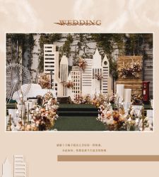 -HELLO你好婚礼婚庆策划