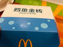 -麦当劳(温州人民路店)