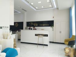 -缤卡妮肌肤管理中心