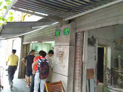 门面-华良切面店(航建大楼店)
