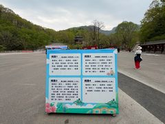 -丹东凤凰山景区