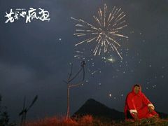 -万达影城 太原龙湖激光IMAX万达广场店(解放路店)