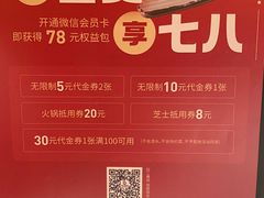 -七八冷面·延边朝鲜族美食(欢乐谷店)