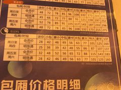 -音乐在线主题氧吧KTV(佳宁娜广场店)