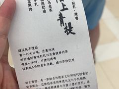 -李山山茶事(景枫店)