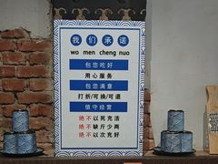 -船梆煮•蒸汽海鲜·生腌干蒸(五四广场店)