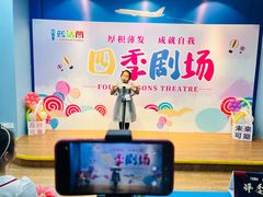 -蓝话筒·少儿成人演讲口才·主持朗诵·戏剧表演(大华第一坊店)