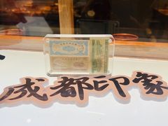 -成都你六姐·牛肉冒菜(上海环宇荟店)