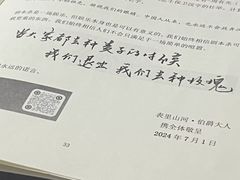 -戏精管理局·剧本杀·桌游·血染钟楼