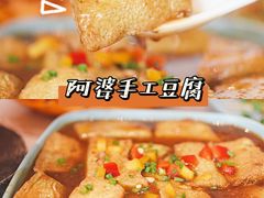 -香香海南菜餐厅