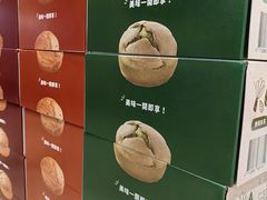 -春上布丁蛋糕-竹北文兴总店