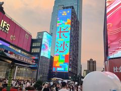 -长沙悦方ID MALL