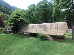 -黄公望隐居地