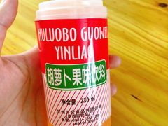 -马三洋芋片(兰州总店)