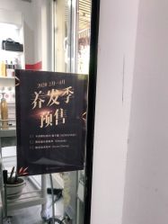 -CHIC 国潮男士发型