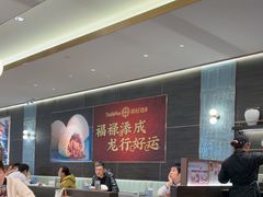 -添好运(武商MALL店)
