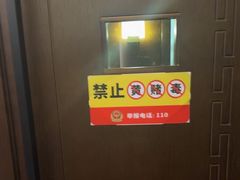 -水墨澜渟足道·SPA·传统(四望亭东关街店)