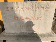 -司徒庙