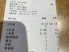 -拿渡麻辣香锅(百联滨江店)