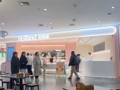 -好利来(龙首印象城店)